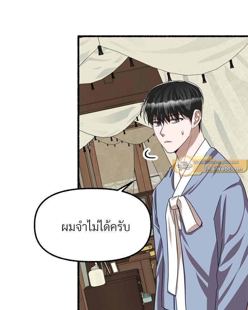 หน้า 67