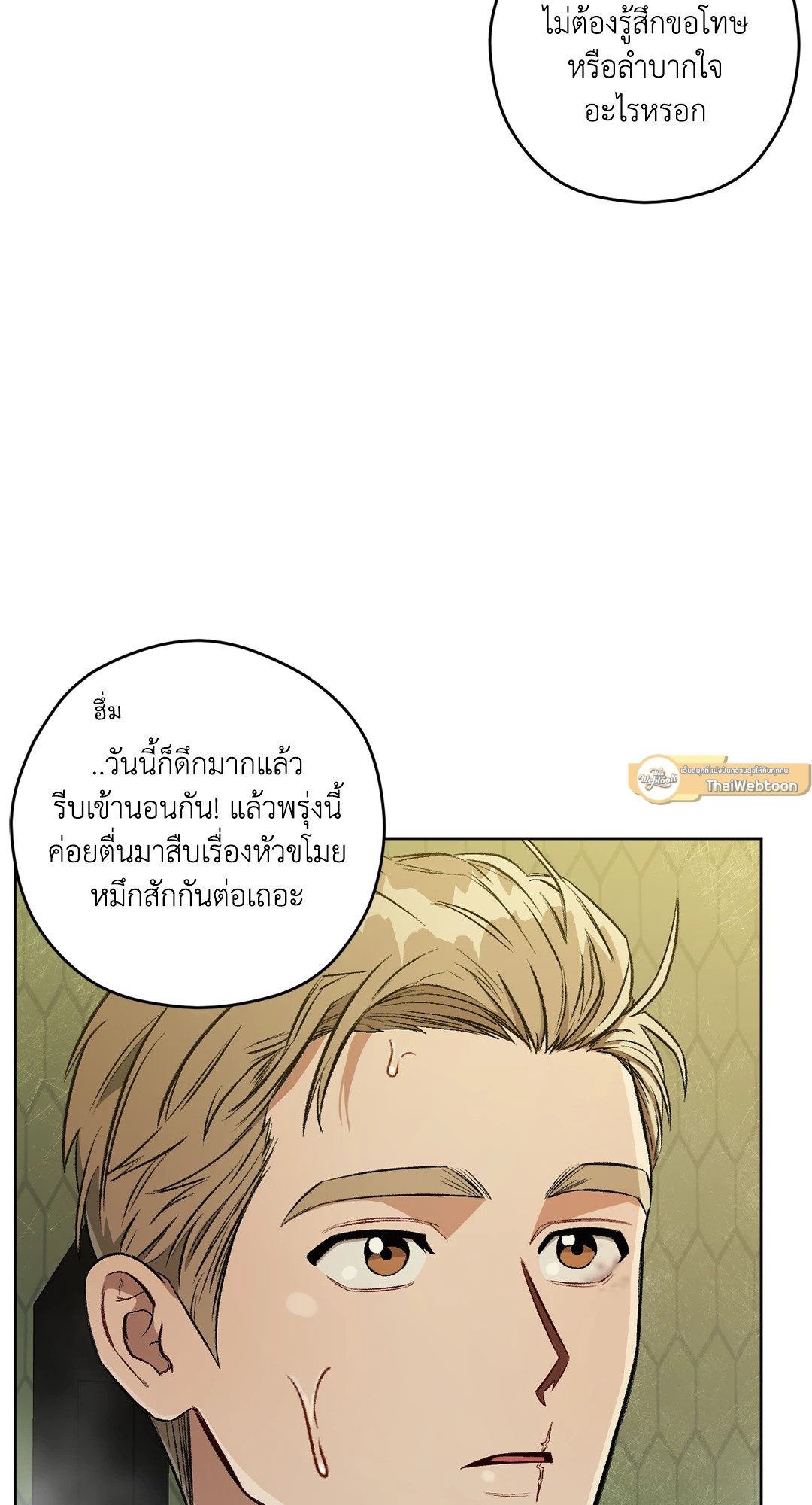 หน้า 70
