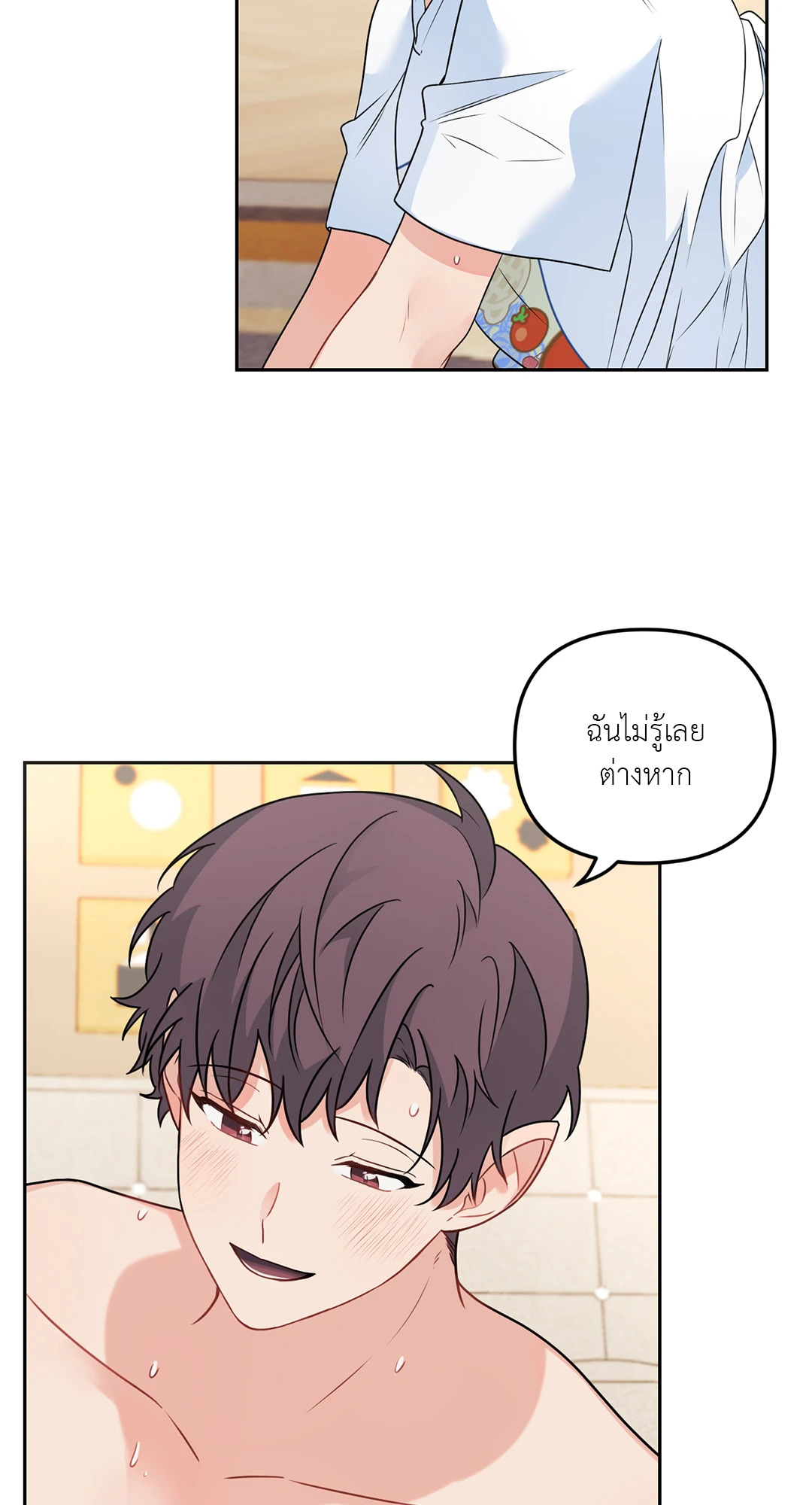 หน้า 24