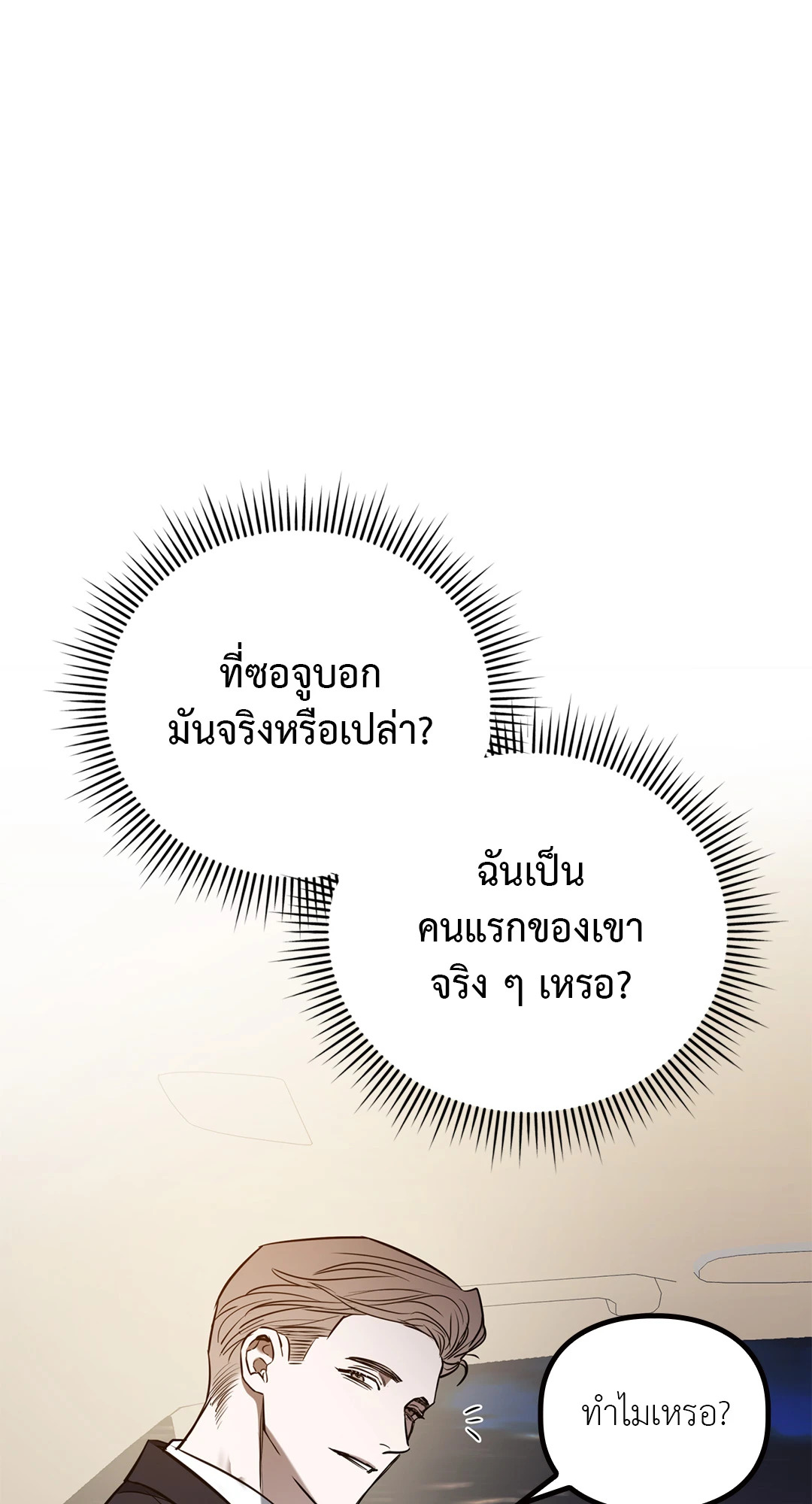 หน้า 75