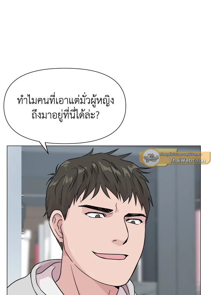 หน้า 113