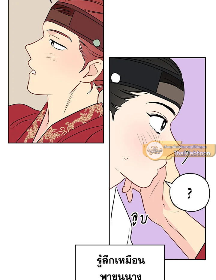 หน้า 33