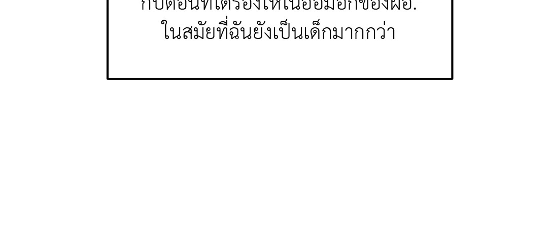 หน้า 97