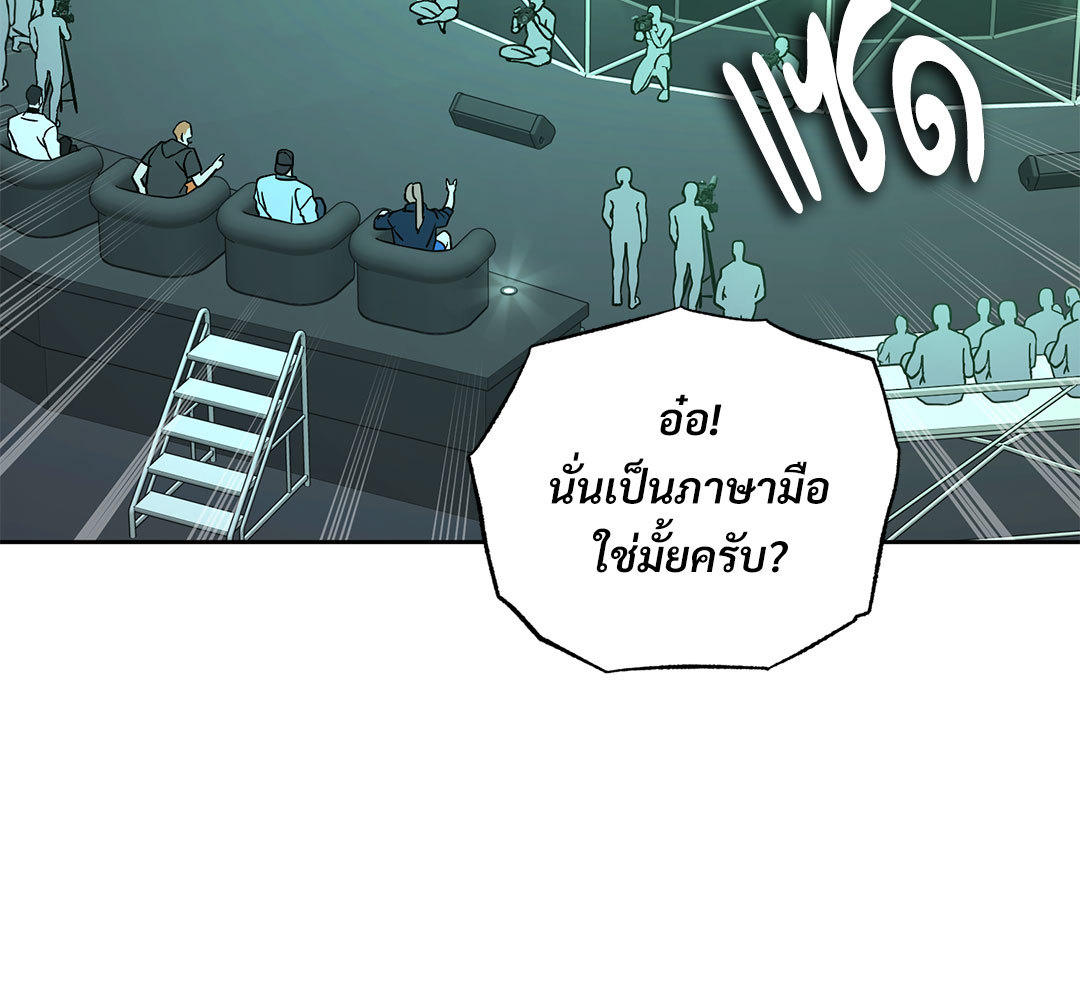 หน้า 106