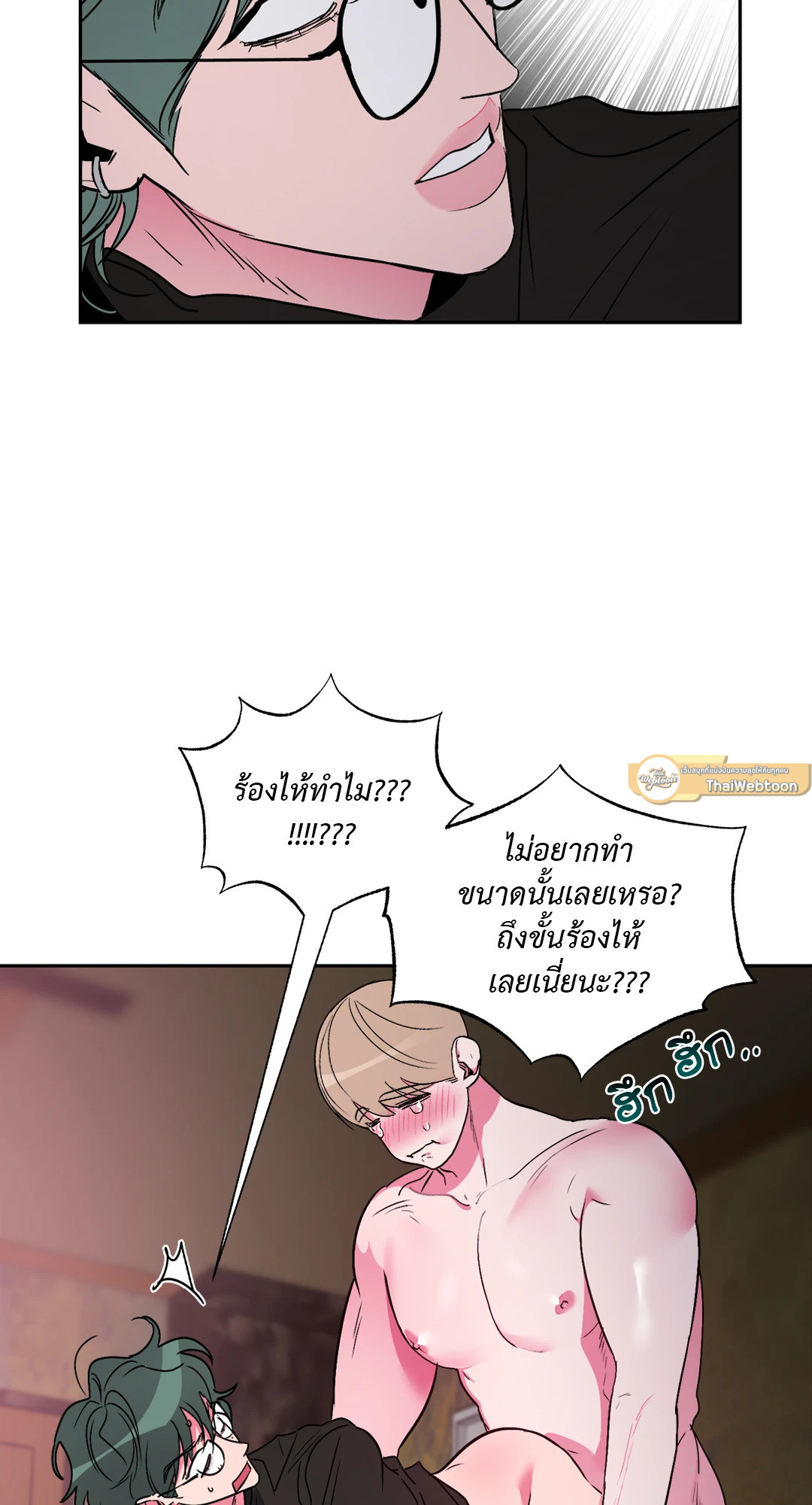 หน้า 47