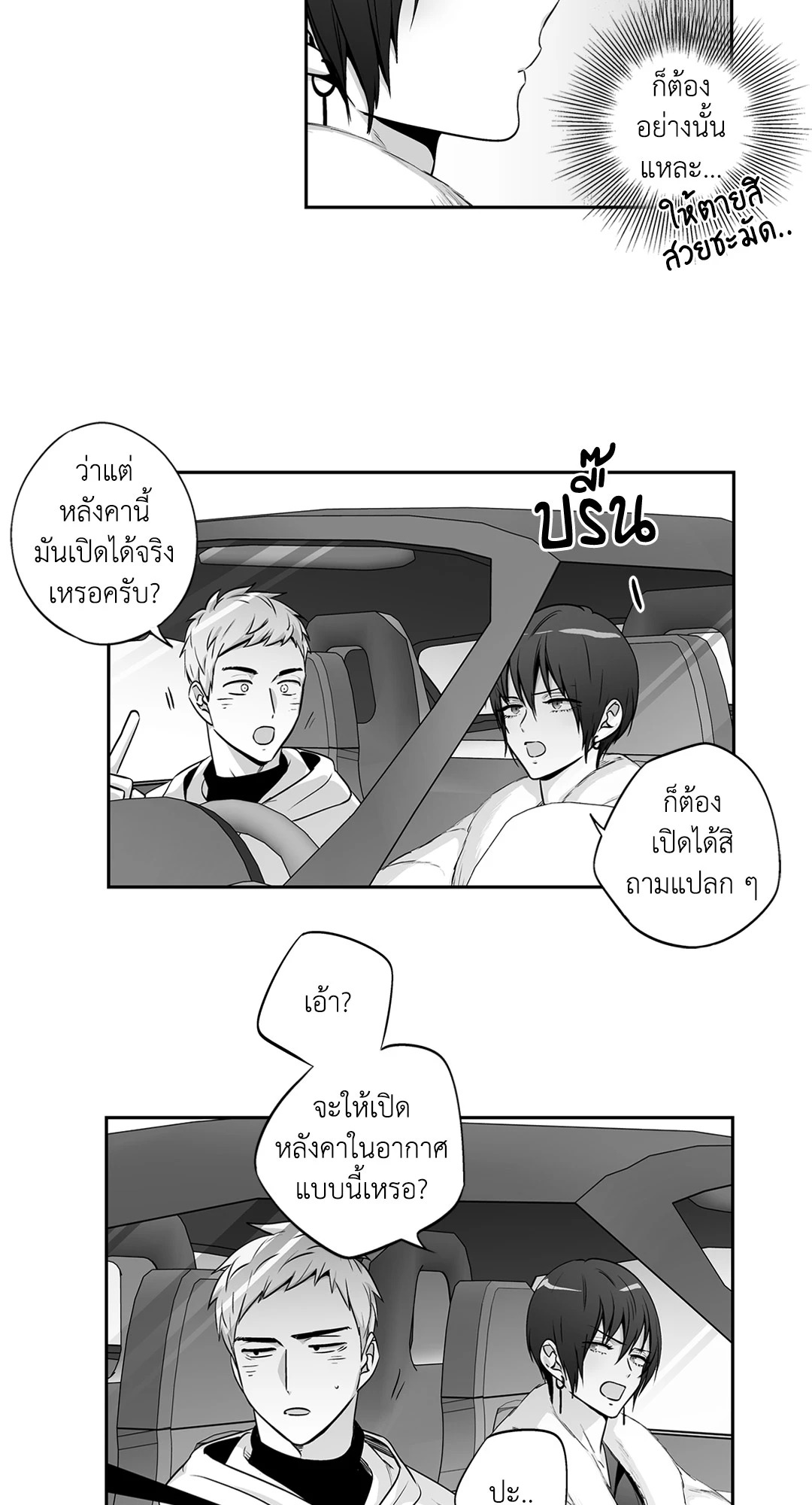 หน้า 27