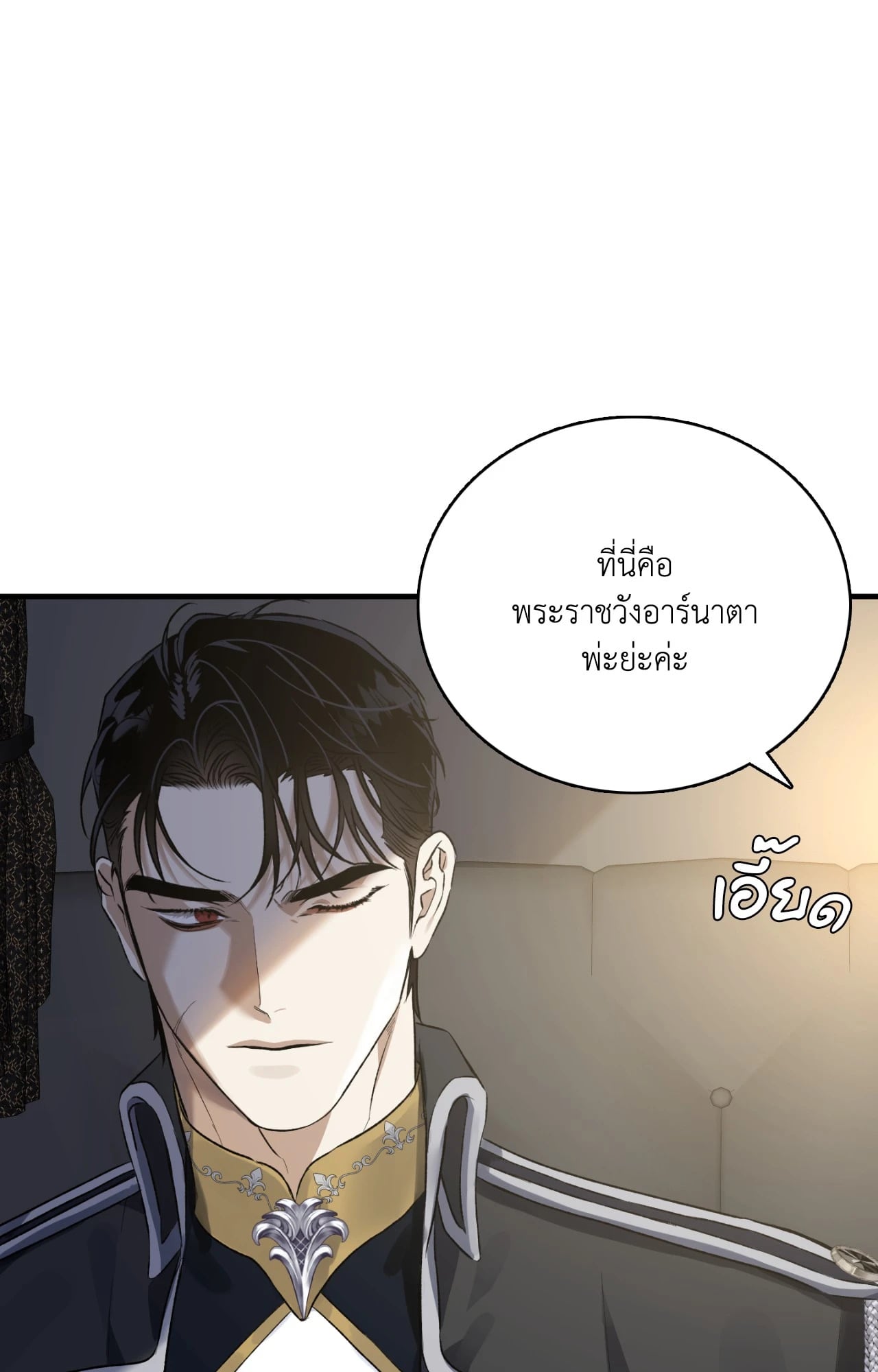 หน้า 98