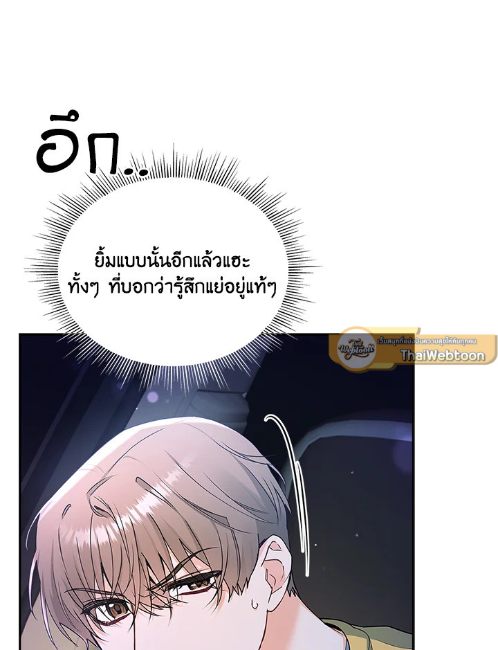 หน้า 109
