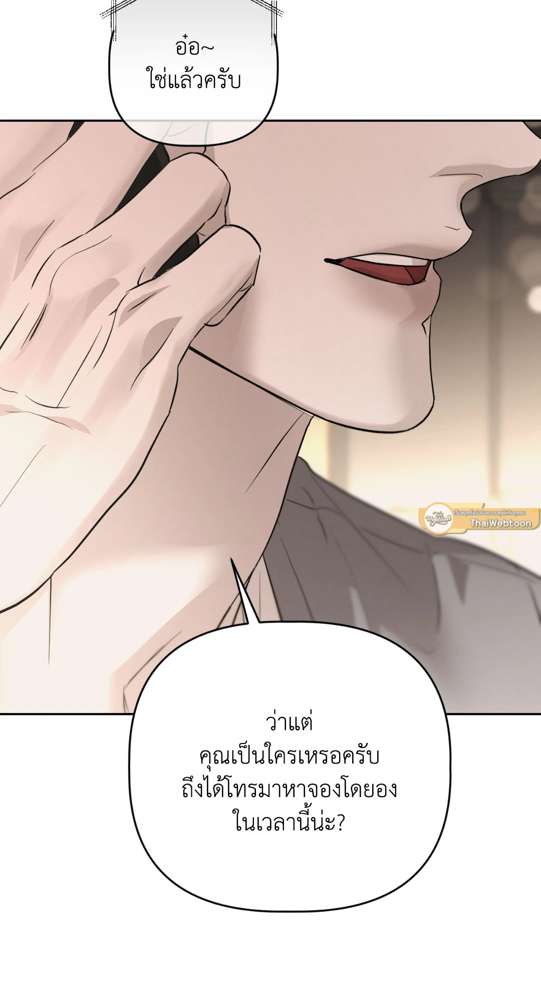หน้า 76