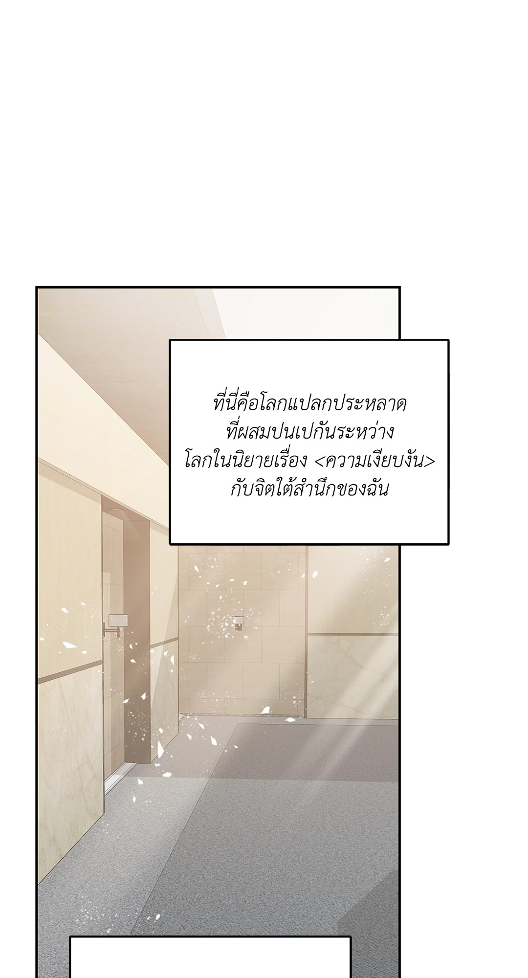 หน้า 57