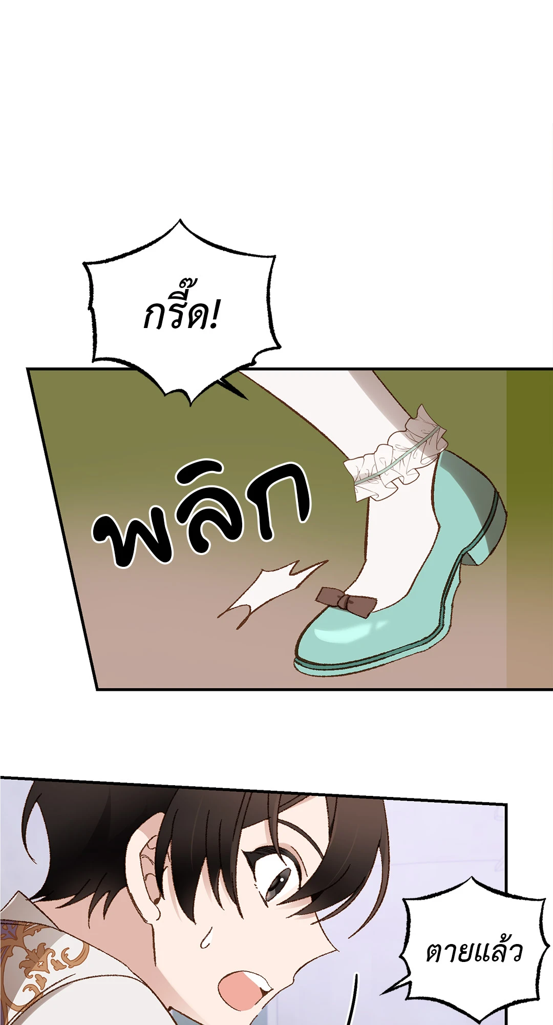 หน้า 56