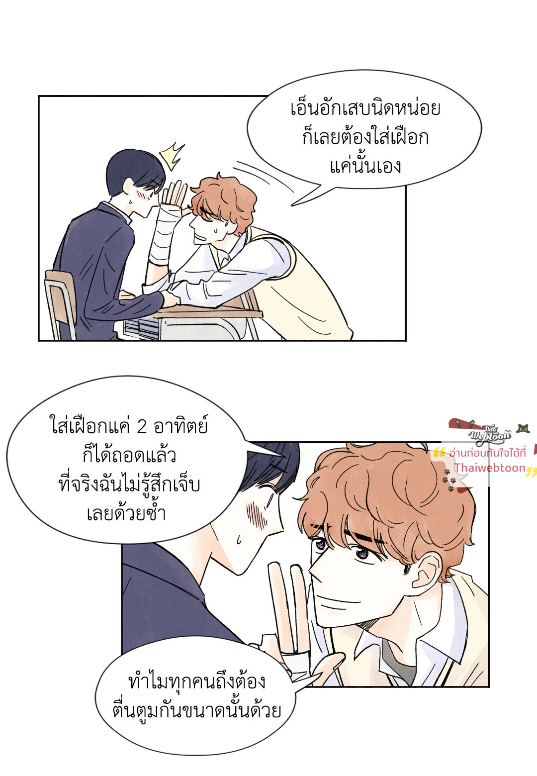 หน้า 20