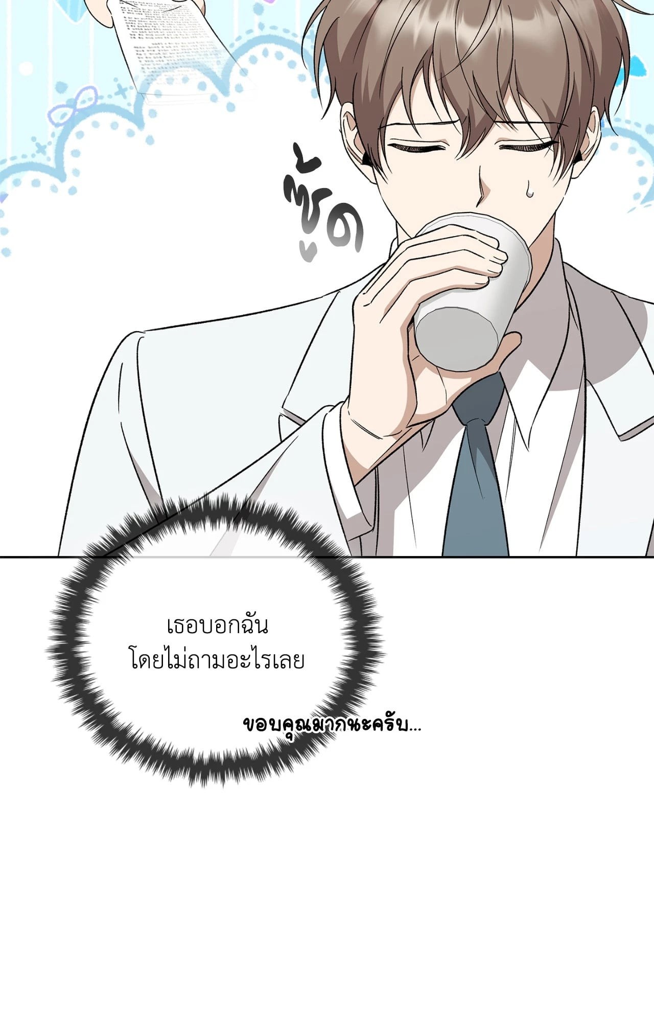 หน้า 64