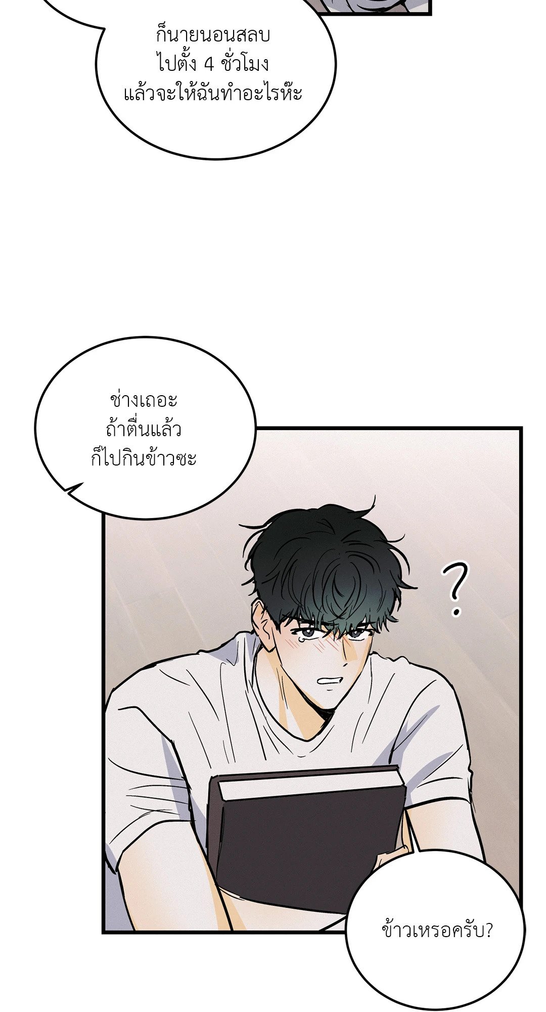 หน้า 42