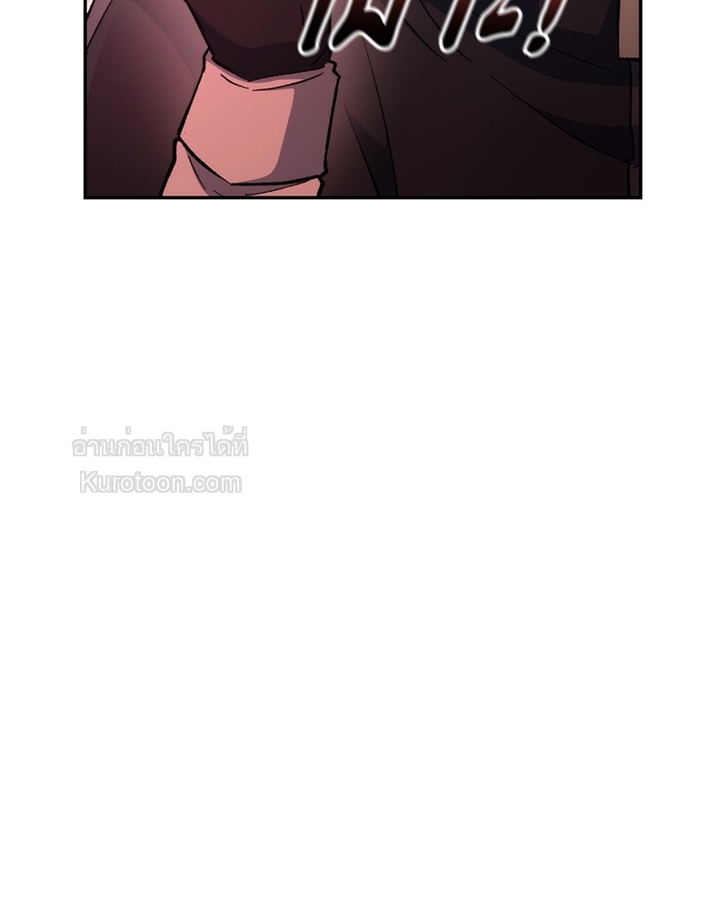 หน้า 121