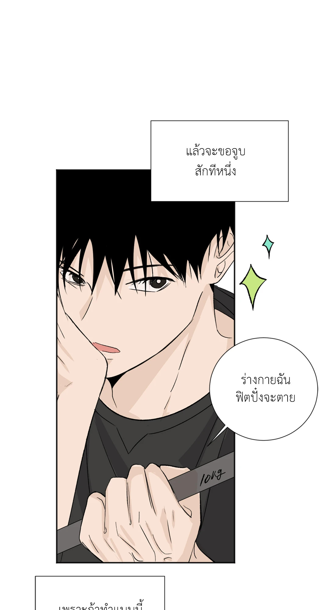 หน้า 31