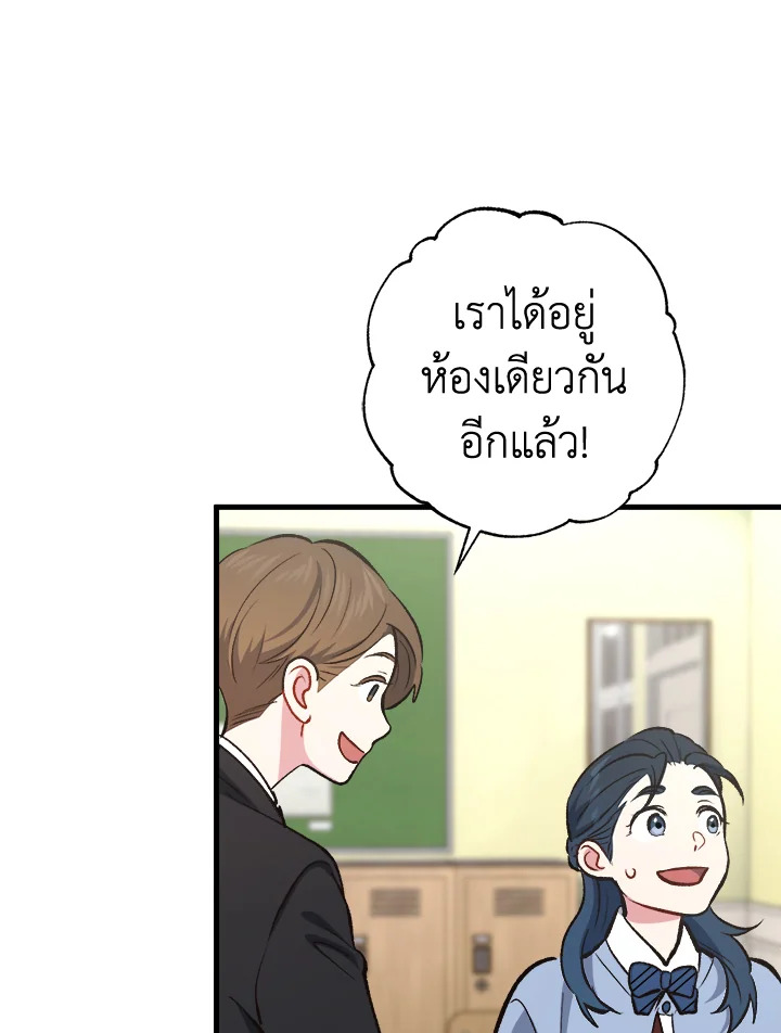 หน้า 121