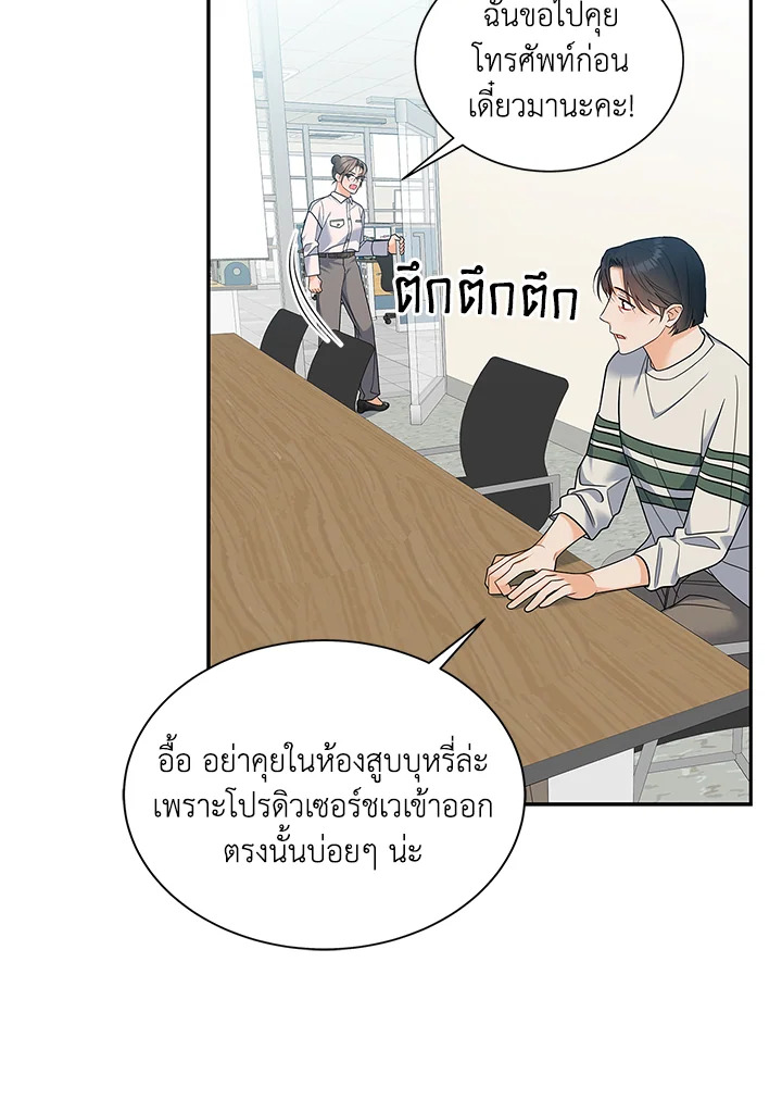 หน้า 108