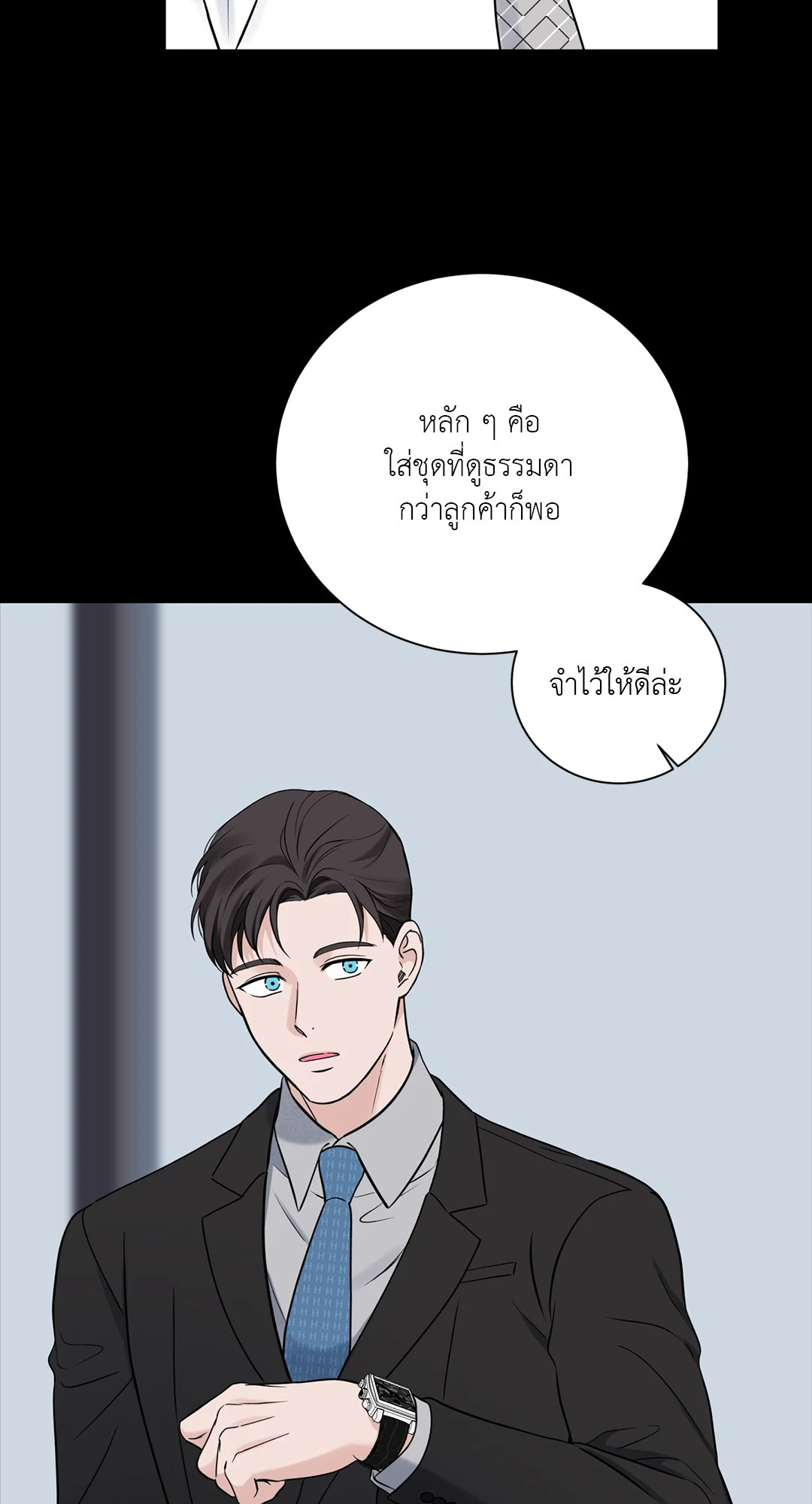 หน้า 43