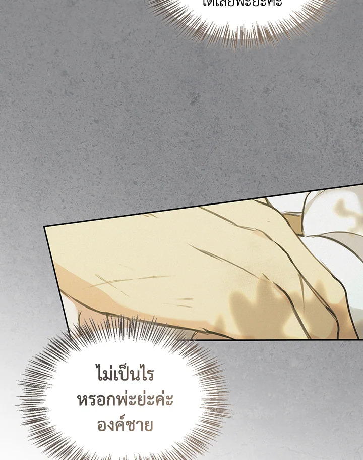 หน้า 113