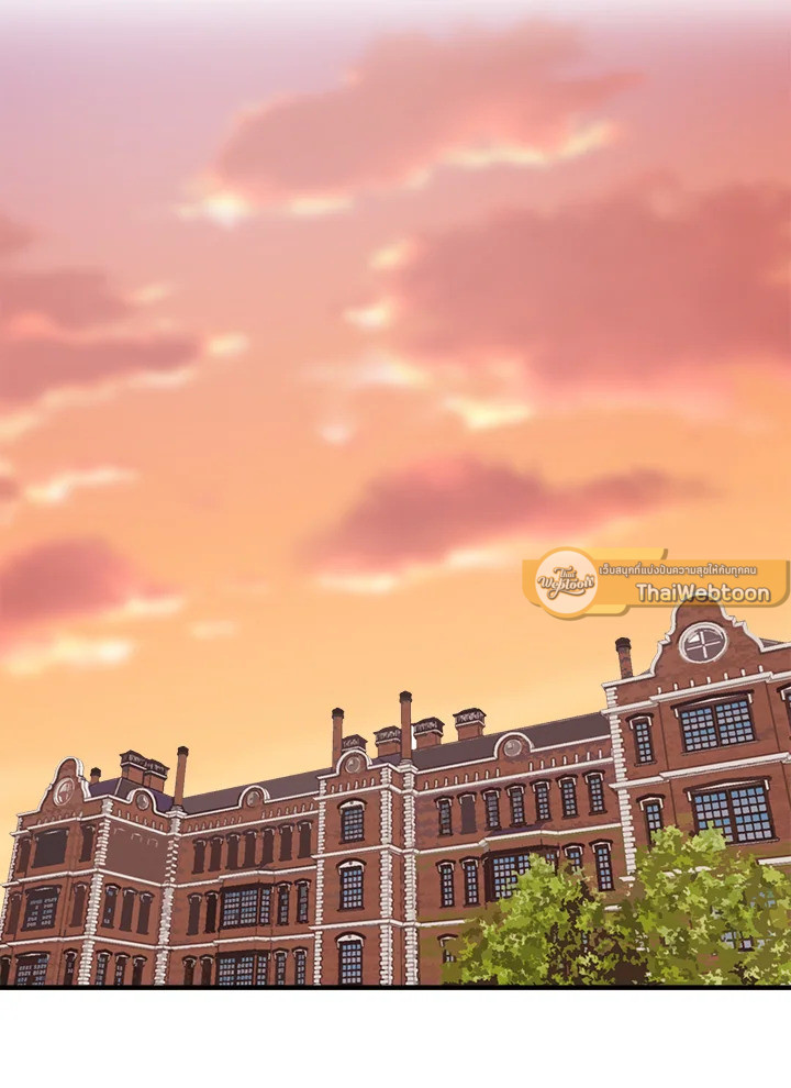 ผู้เล่นขั้นเทพจากเกมติดบั๊ก | Bug Player ตอนที่ 114 - รูปที่ 2