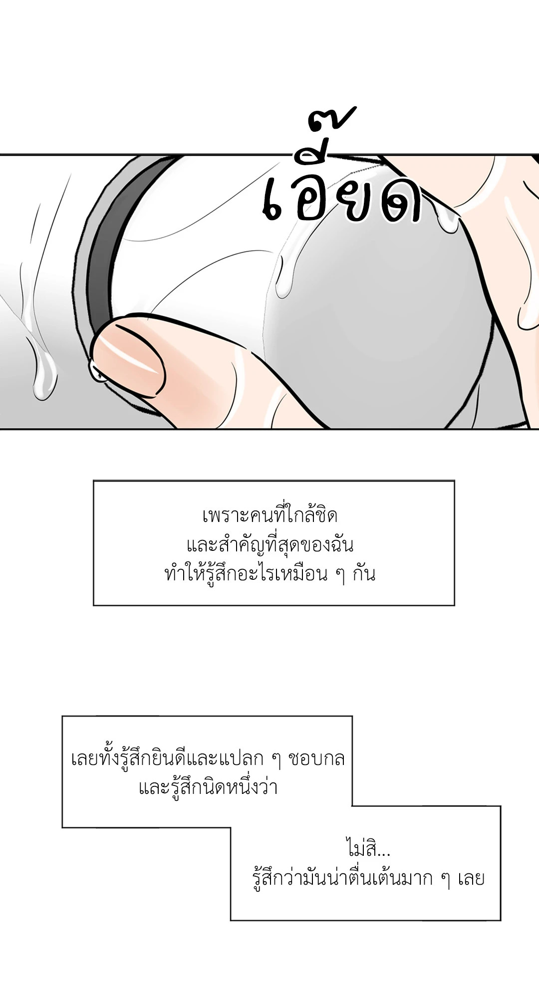 หน้า 53