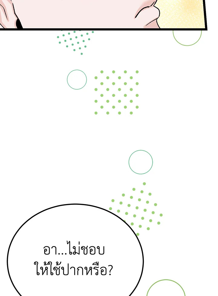 หน้า 116
