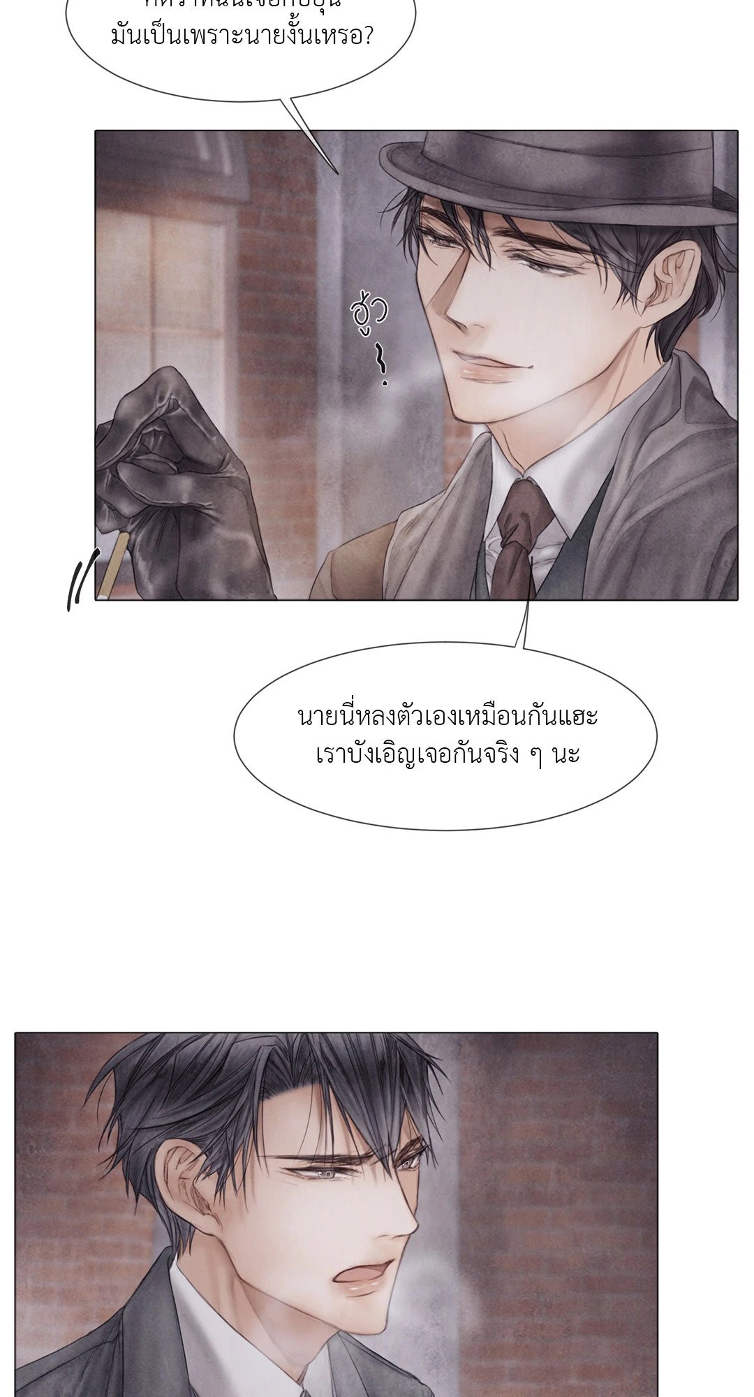 หน้า 54