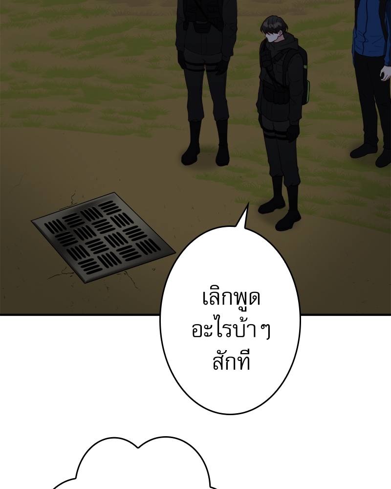 หน้า 90