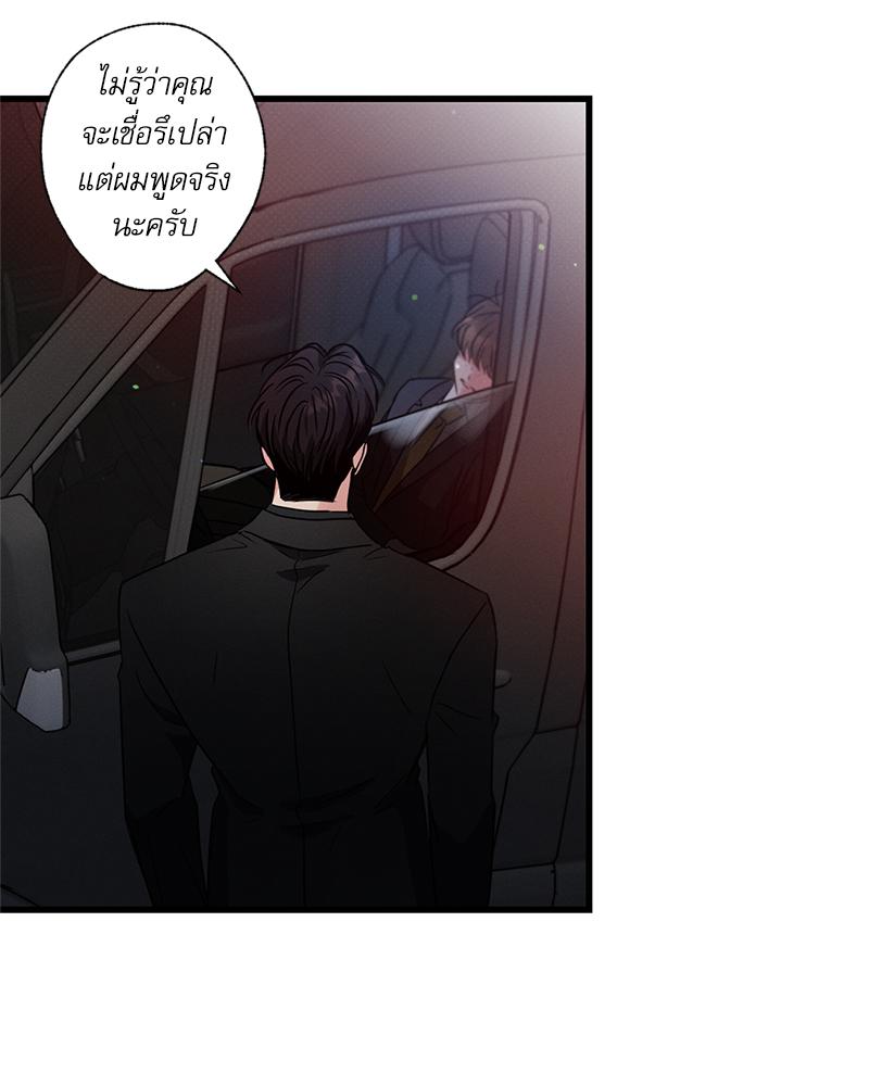 หน้า 101