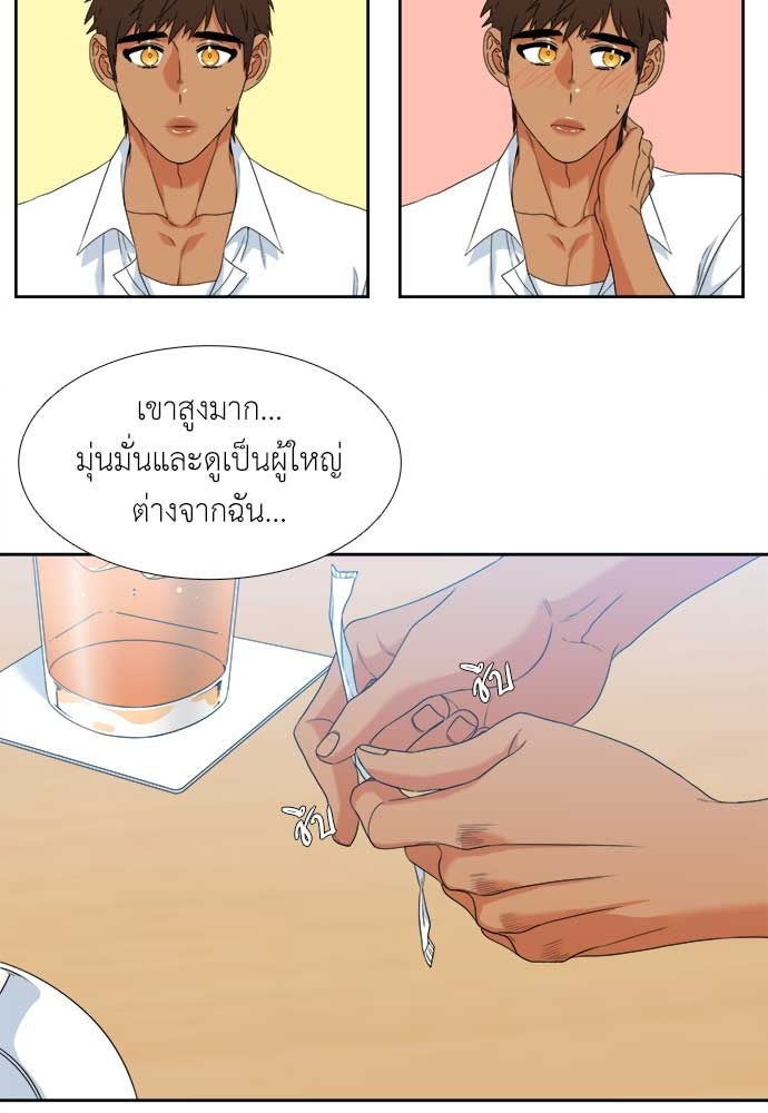 หน้า 28