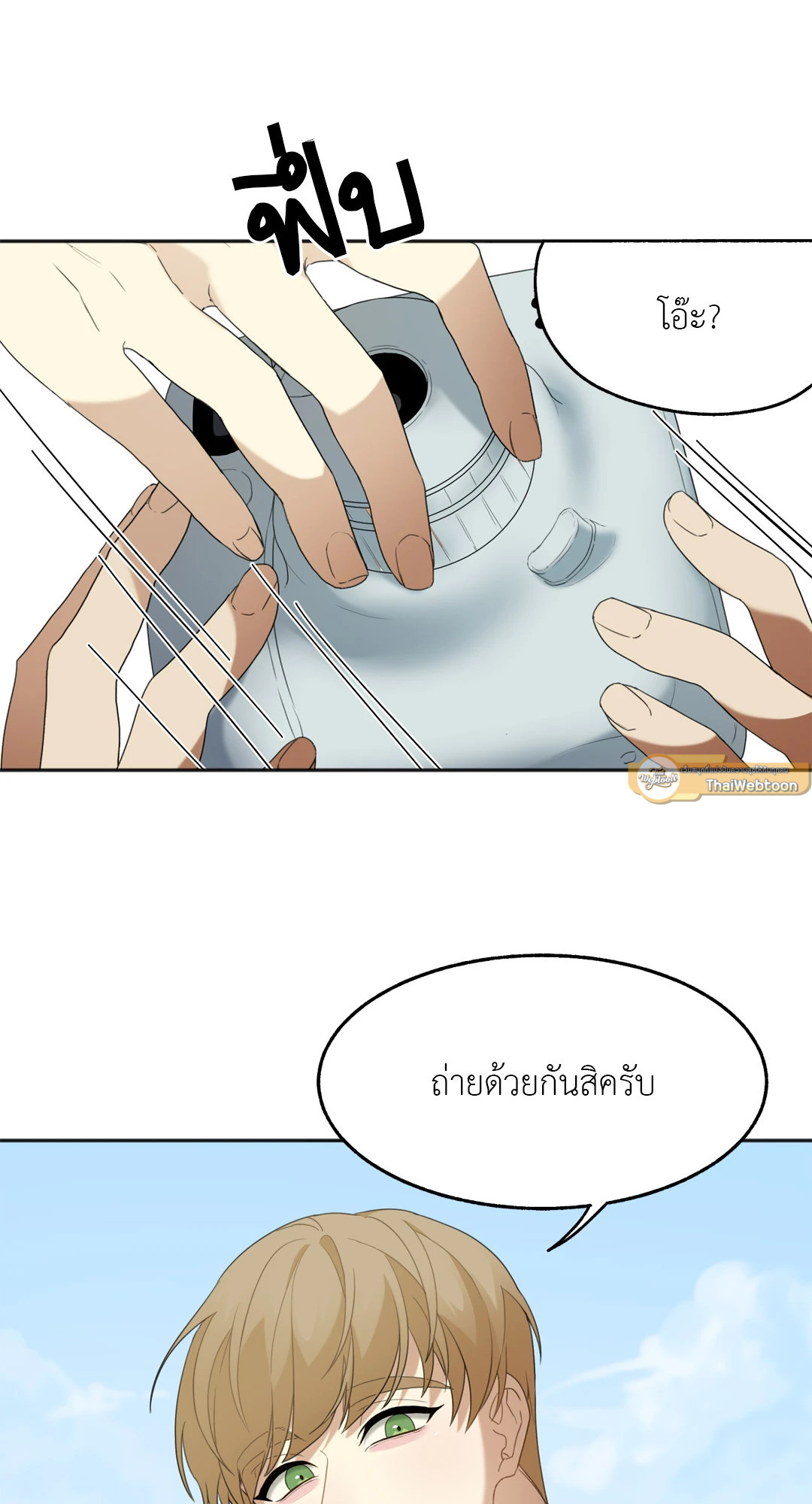 หน้า 32