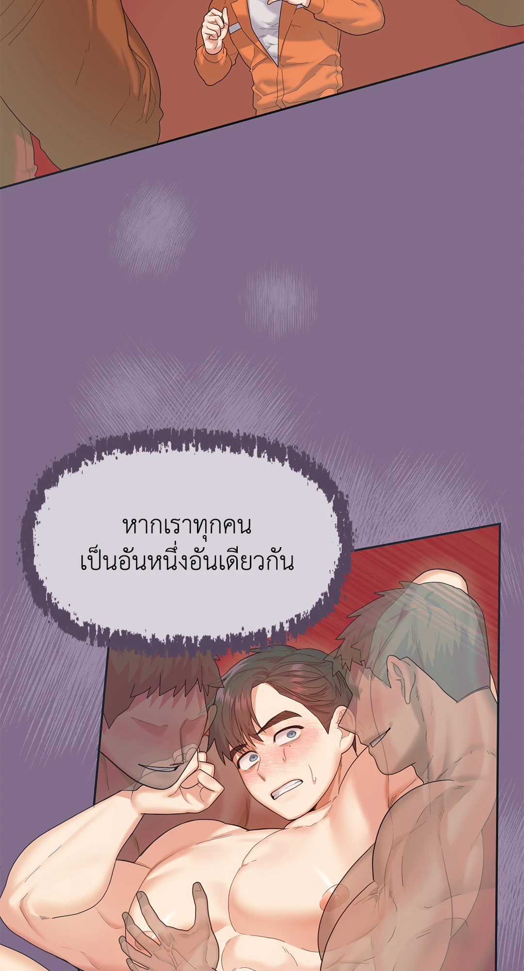หน้า 71
