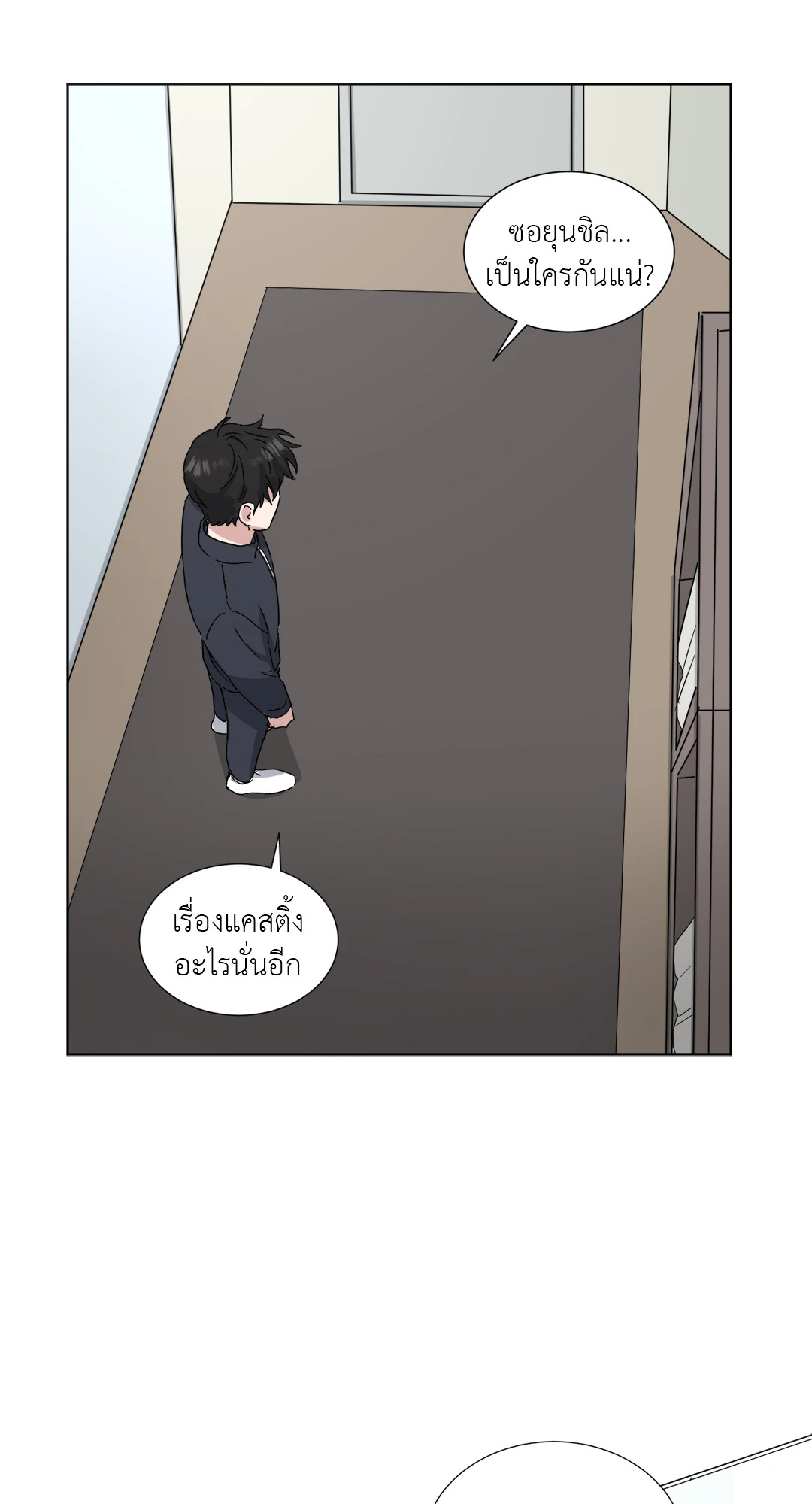 หน้า 49