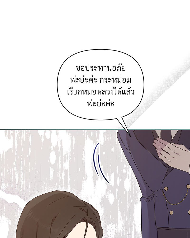 หน้า 90