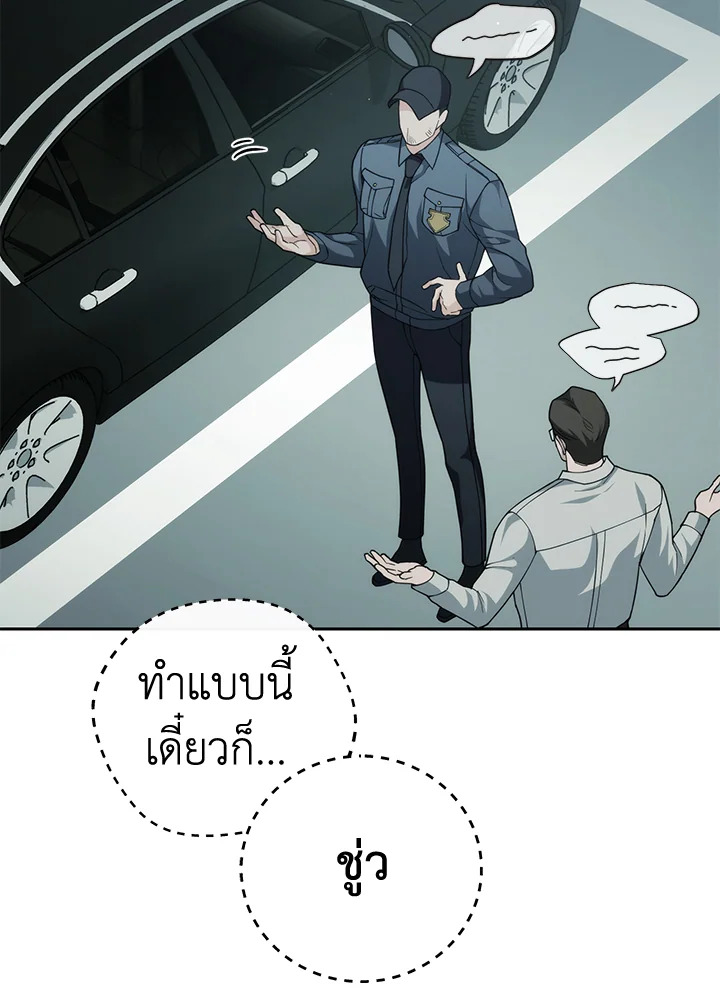 หน้า 77
