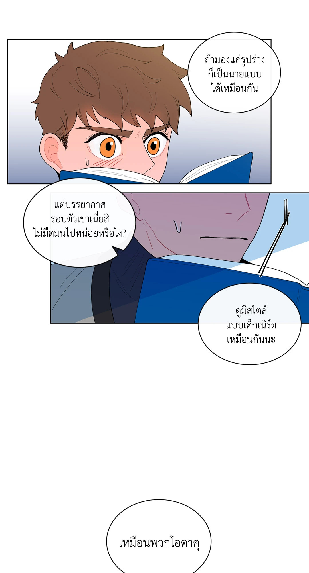 หน้า 31