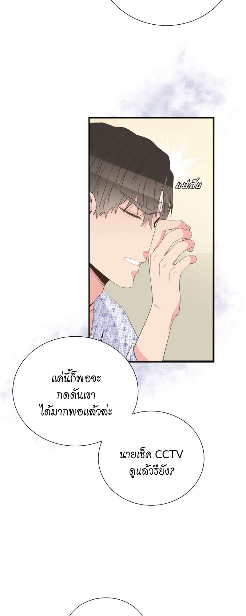 หน้า 40