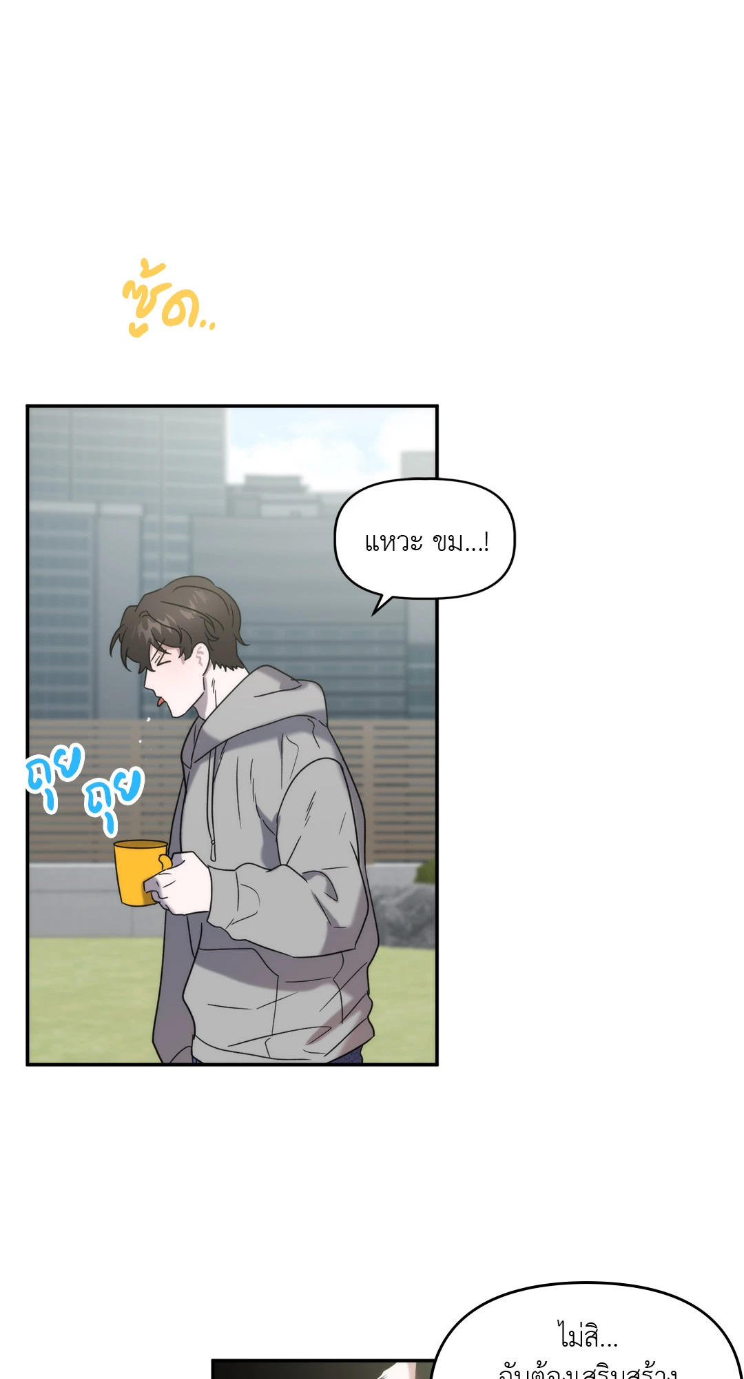 หน้า 53
