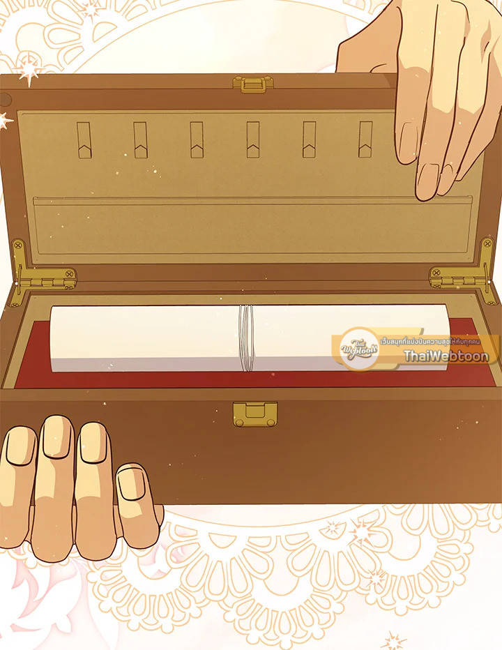 โปรดสนับสนุนการแก้แค้นของฉัน ตอนที่ 85 - รูปที่ 2