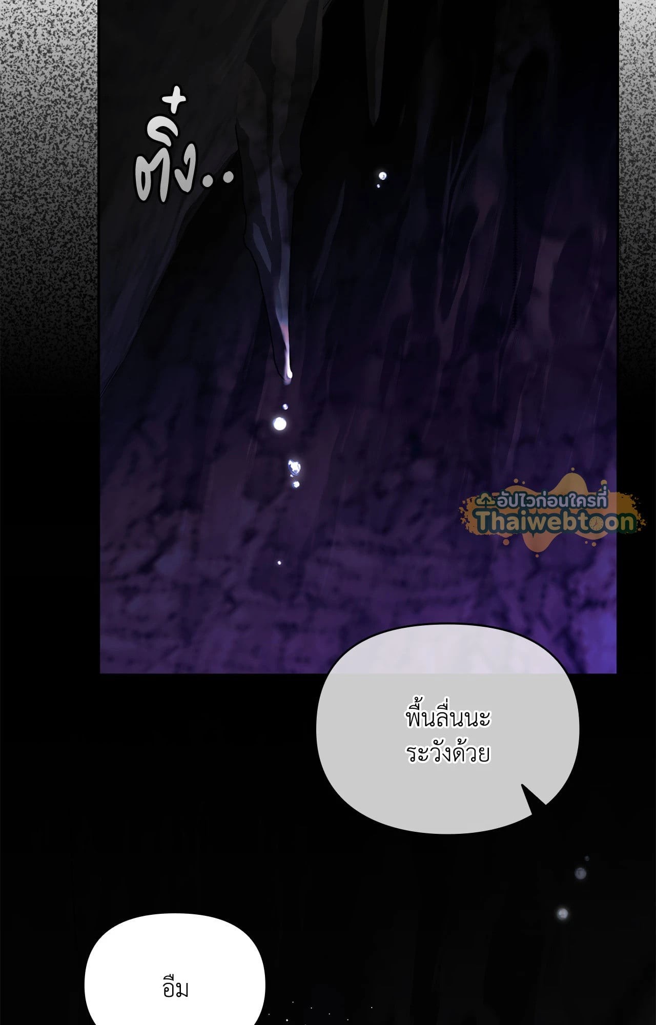 หน้า 83