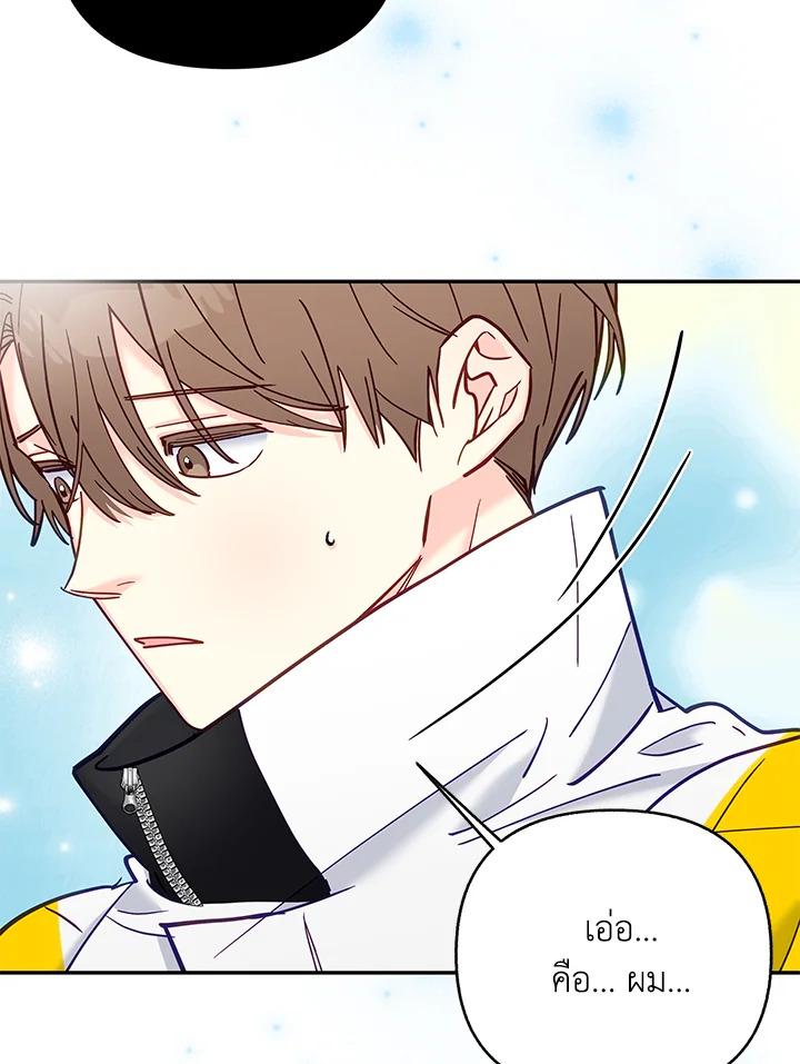 หน้า 77
