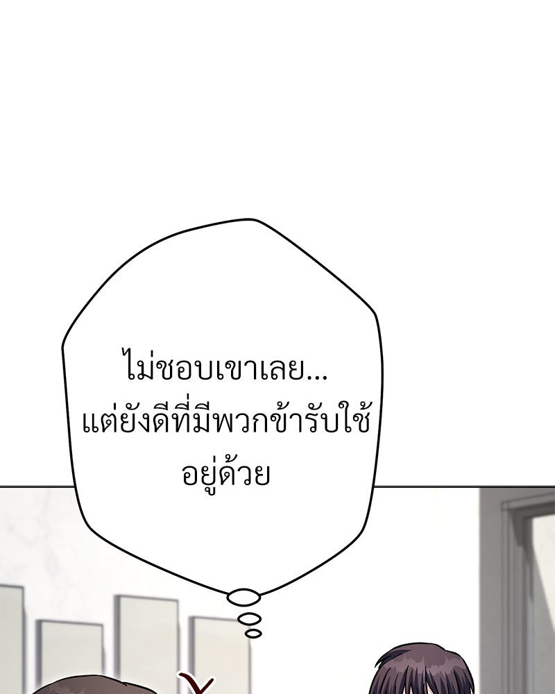 หน้า 85