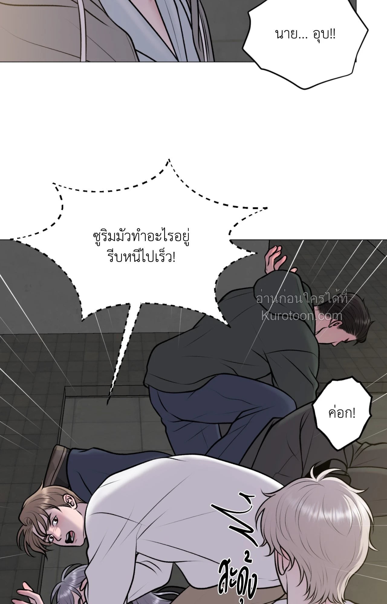 หน้า 25