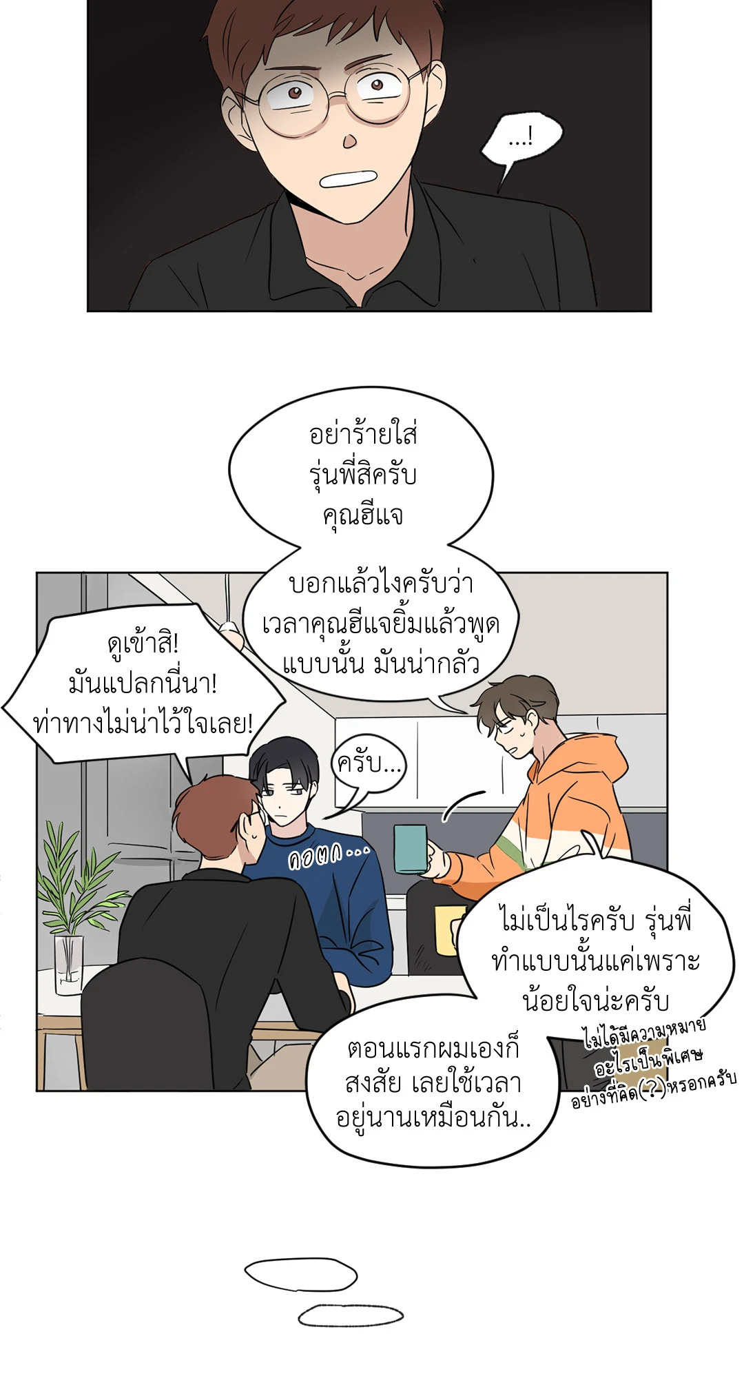 หน้า 40