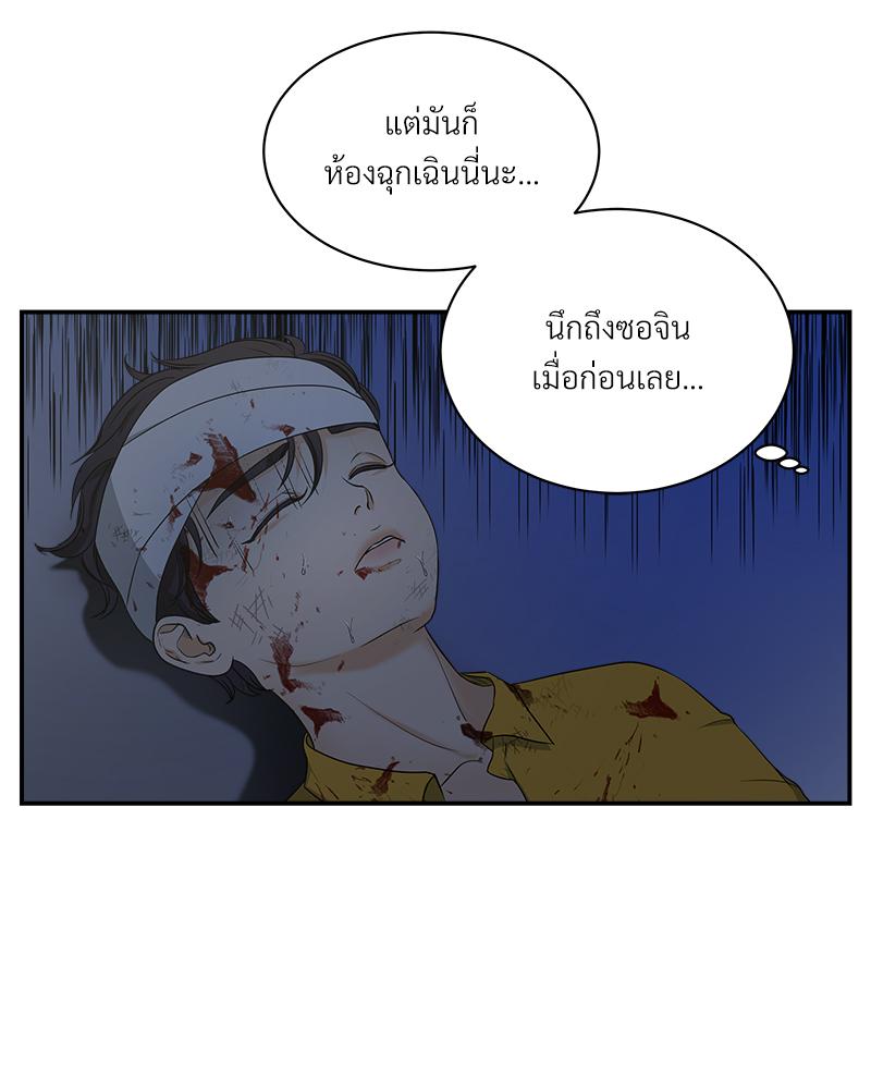 หน้า 78