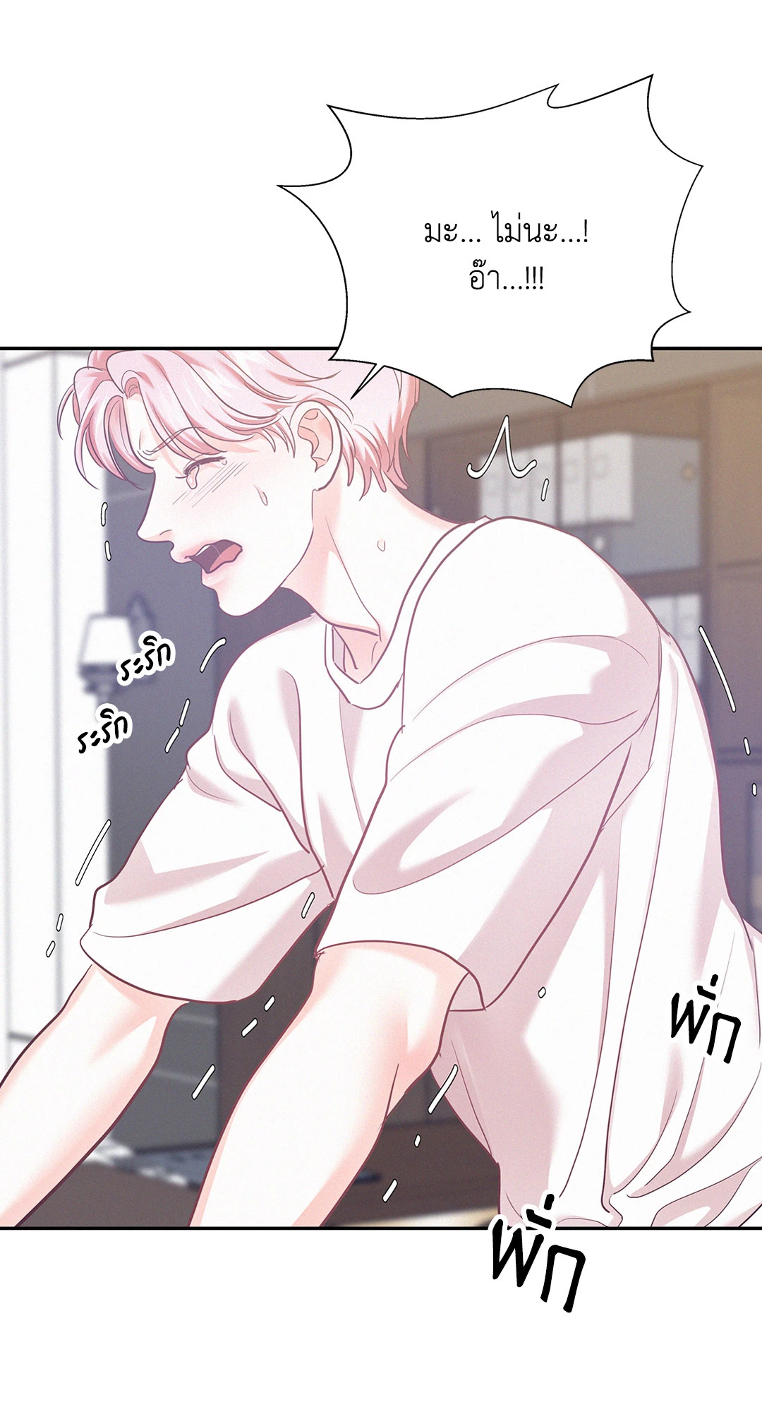 หน้า 45