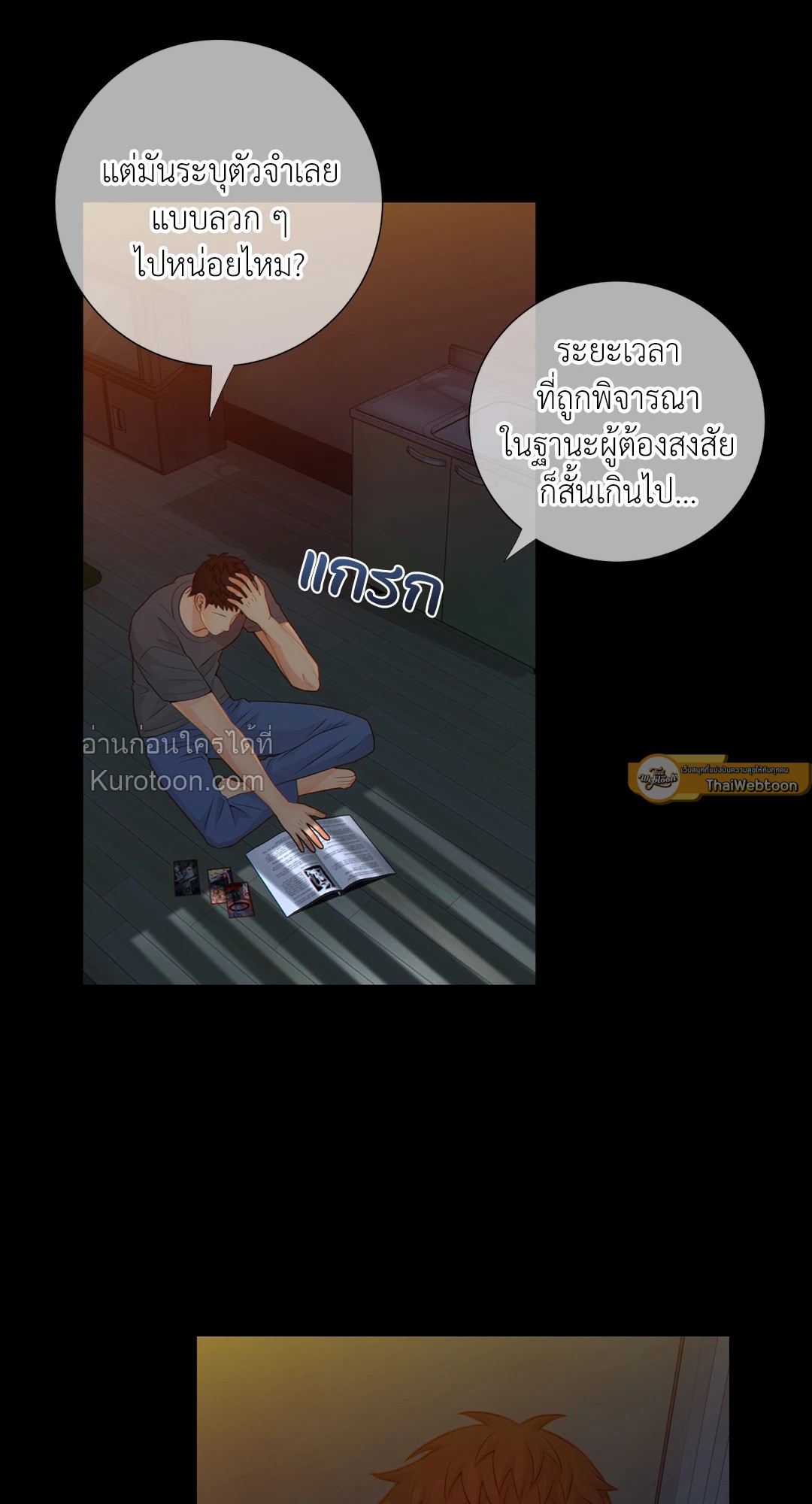 หน้า 9