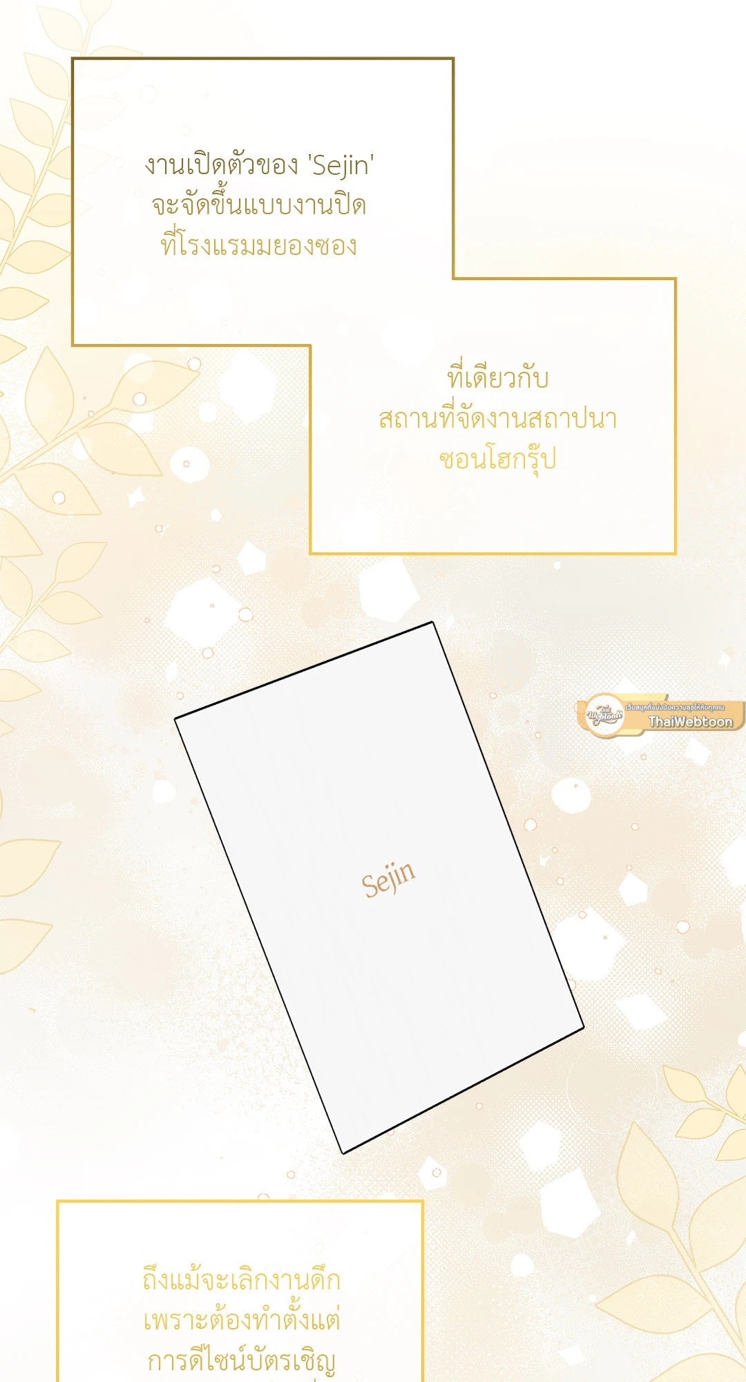 หน้า 44