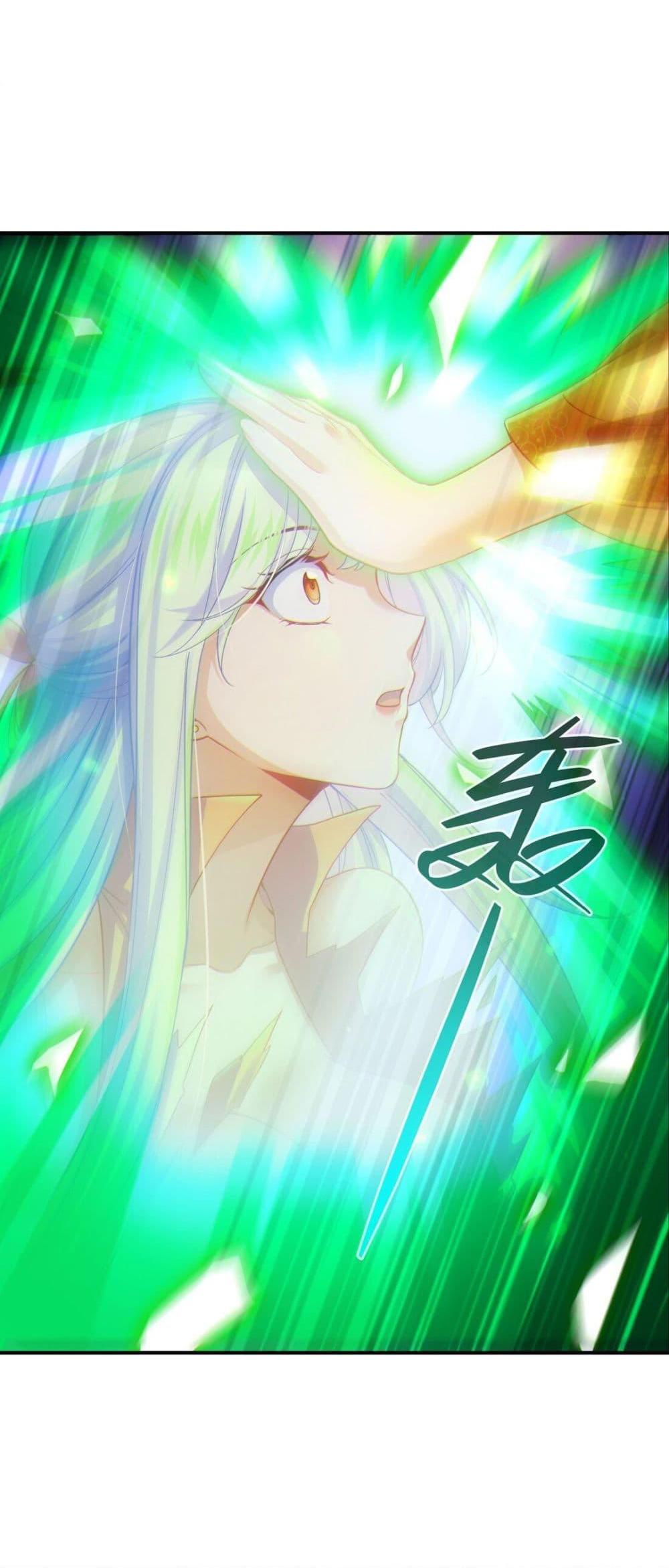 Fairy, wait a moment! Please listen to my argument ตอนที่ 3 - รูปที่ 2